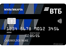 Мультикарта ВТБ для пенсионеров – удобно и выгодно