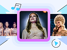 Главное за неделю: новый состав SEREBRO, анонс от Ланы Дель Рей  и последний альбом Шер