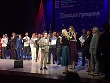 Во Владимире прошел конкурс «Поющая Губерния»