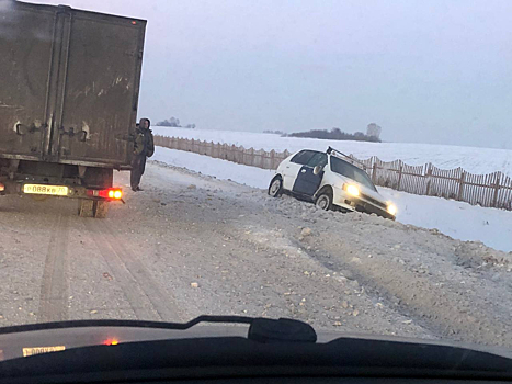 Соцсети: неубранная трасса стала причиной ДТП в Кузбассе
