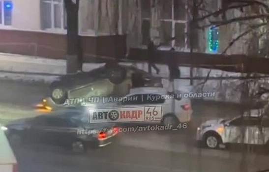 В центре Курска на улице Ленина перевернулась машина