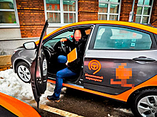 Россиянка получила штраф в 250 тысяч рублей за поездку с другом на автомобиле каршеринга