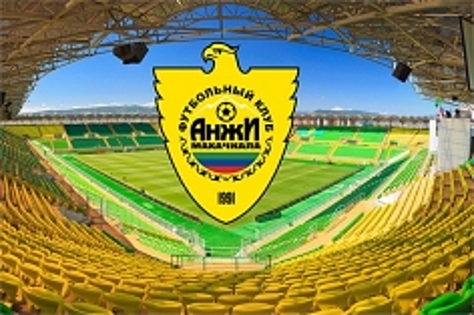 И без того безденежный «Анжи» оштрафовали