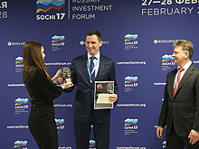 На инвестиционном форуме в Сочи объявили лауреатов национальной премии "РОСИНФРА"