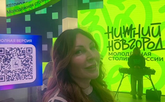 Наталья Бочкарева посетила нижегородский стенд на выставке «Россия» на ВДНХ