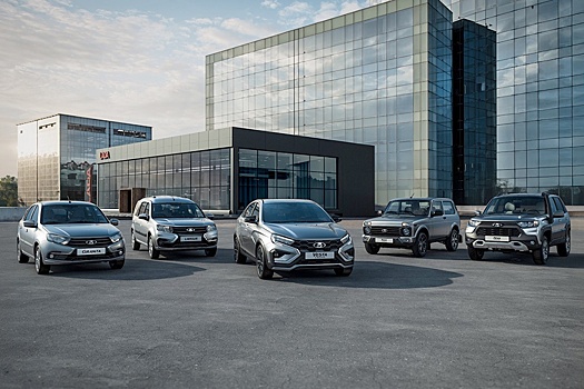 АвтоВАЗ начал продажи Lada на еще одном маркетплейсе