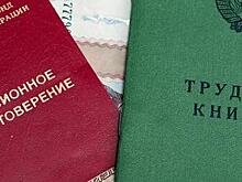 В Пенсионном фонде рассказали о правилах получения надбавки в 1700 рублей