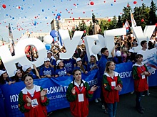 Будущую элиту экономики готовят в ЮУрГУ