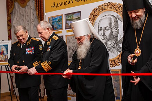 В Москве прошел Всероссийский Адмиральский Гала-прием