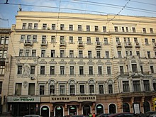 В Москве реконструируют здание филипповской булочной