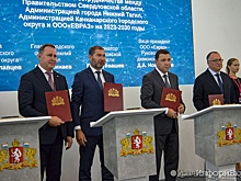 ЕВРАЗ вложит миллиарды рублей в развитие Качканара и Нижнего Тагила