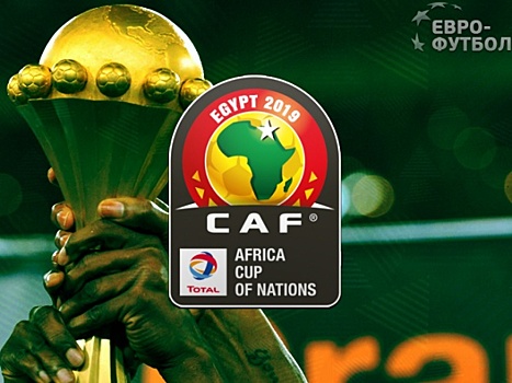 Фанаты сборной Алжира прорвались на переполненный сектор на финале Кубка Африки