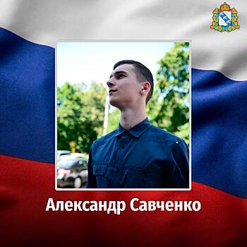 Курянин погиб в ходе спецоперации на Украине