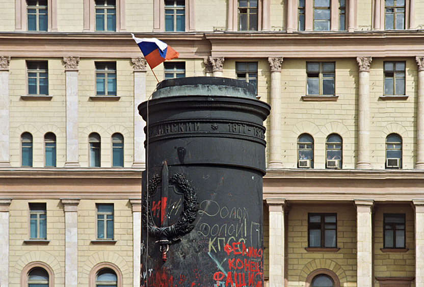 Скульптура была снята с постамента и вывезена на пустырь неподалёку от нового здания Третьяковской галереи. 