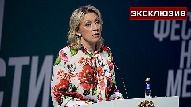 Захарова назвала «сегрегацией по национальному признаку» новые санкции ЕС