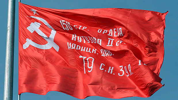 Нижегородские коммунисты предложили вывешивать копии Знамени Победы на зданиях МСУ и учреждений культуры