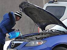 В России заметно подорожала стеклоомывающая жидкость