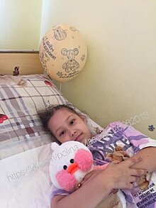 Свой 9-й день рождения Полина Власова отметила в больничных стенах