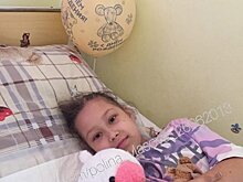 Свой 9-й день рождения Полина Власова отметила в больничных стенах