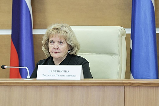 Людмила Бабушкина анонсировала принятие ключевых для региона инициатив 28 октября