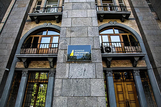 Расследование коррупционного скандала на Украине перешло на новую стадию