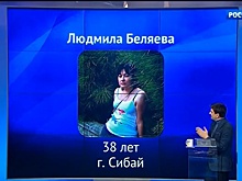 Жительница Сибая попала в эфир федерального канала