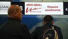 Гендиректор "ВИМ-Авиа" задержан