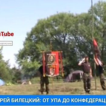 «Белый вождь Украины» Андрей Билецкий – видеосправка