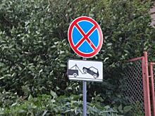 В понедельник в центре Саратова запретят парковаться