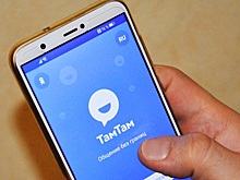 В России объявили о закрытии одного мессенджера