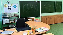 На Ямале рекомендовали отправить школьников на двухнедельные каникулы