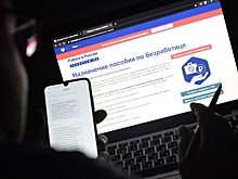 Уровень безработицы в Подмосковье составляет 3,54%
