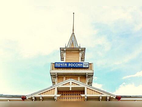 «Почта России» прокомментировала возможное закрытие отделения в Борзе