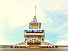 «Почта России» прокомментировала возможное закрытие отделения в Борзе