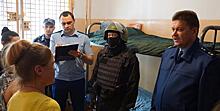 Прокурор Хабаровского края поймал таракана в СИЗО