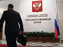 В Госдуме рассказали, вернется ли Россия в ПА ОБСЕ