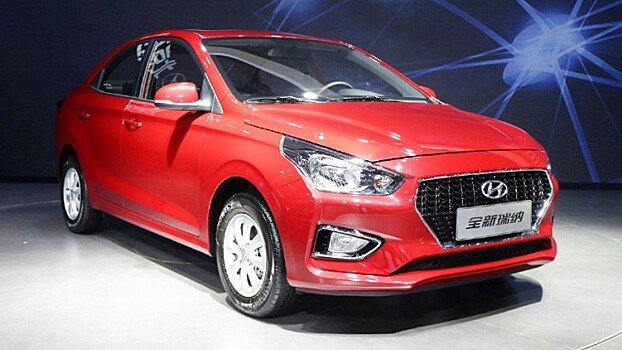 Hyundai представил новый серийный седан Reina