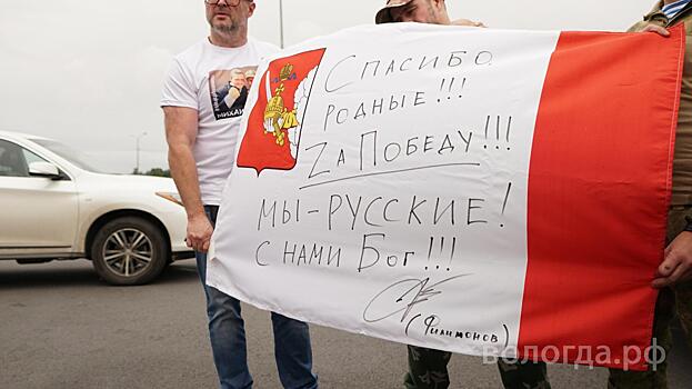 Военнослужащие отвезут в зону СВО флаг Вологодской области