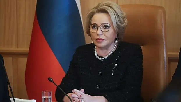 Матвиенко призвала сохранить нравственный и ценностный фундамент России