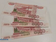 Пензячка заплатит штраф за ролик об СВО во «ВКонтакте»