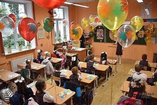 40 первых классов и два ребенка на всю школу: рекорды нового учебного года в Тюменской области