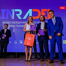 Названы лучшие российские научно-технические стартапы 2020 года по версии международного конкурса INRADEL