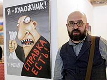 Самый веселый художник со справкой