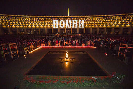 Около 4 тысяч человек зажгли свечи у музея Победы в День памяти и скорби