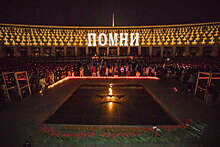 Около 4 тысяч человек зажгли свечи у музея Победы в День памяти и скорби