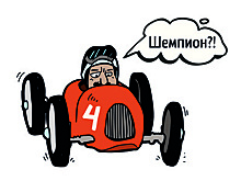 Bugatti Chiron: как правильно это произнести и при чем тут платок в горошек