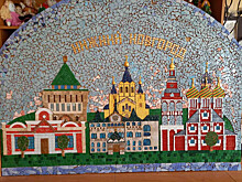 Уникальное мозаичное панно создано к 800-летию Нижнего Новгорода