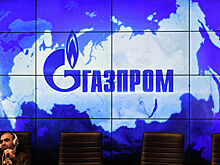 «Газпром» обратился к Берлину с просьбой