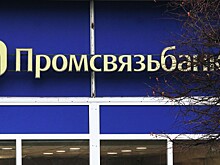 Промсвязьбанк расширил сеть отделений в Мариуполе