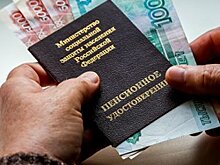 В мае пенсионеры Башкирии получат перерасчет социальной доплаты